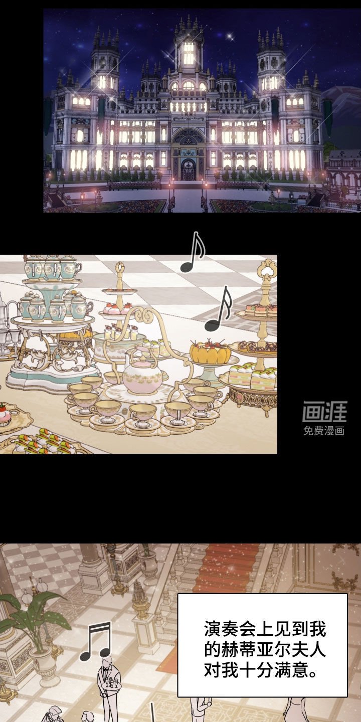 第11章：初见