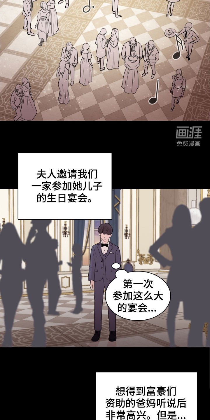 第11章：初见
