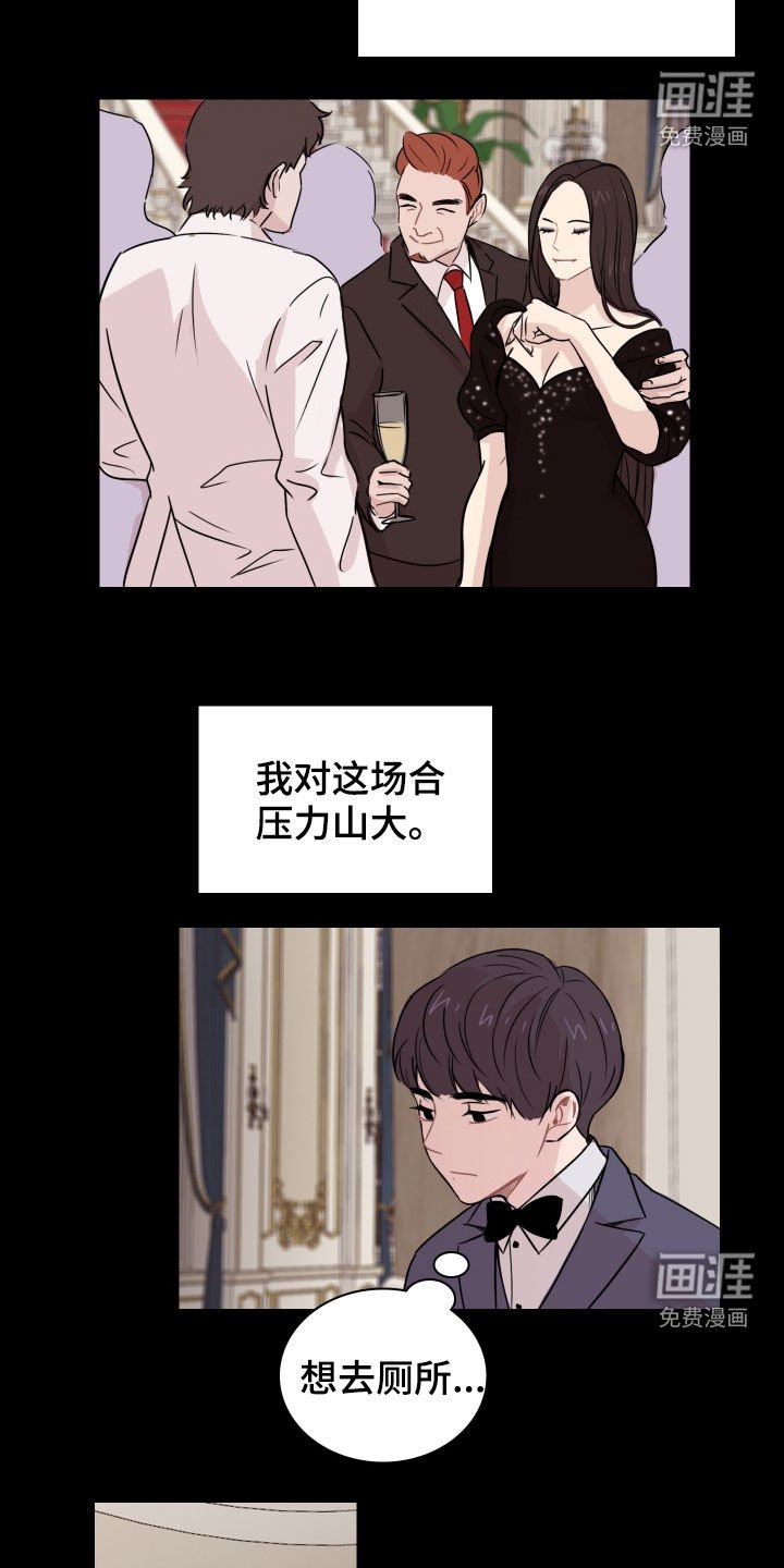 第11章：初见