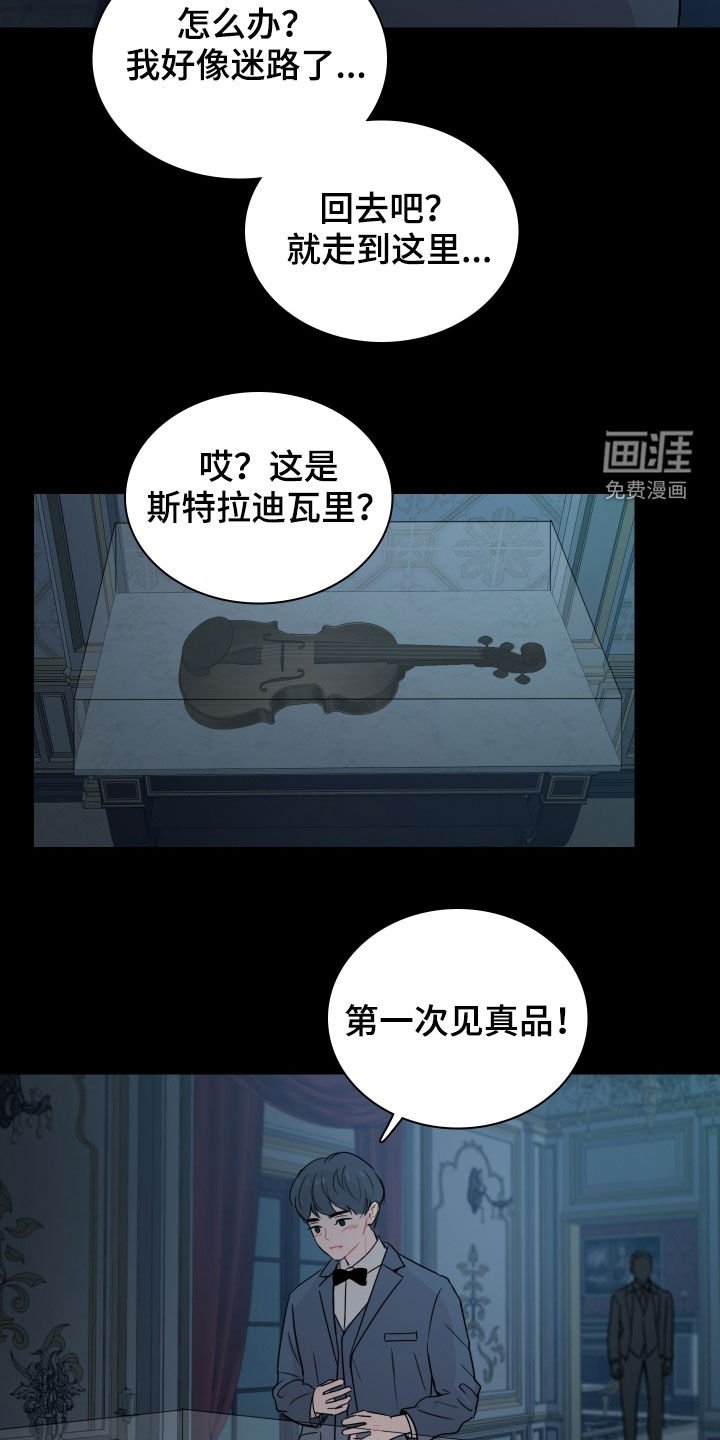 第11章：初见