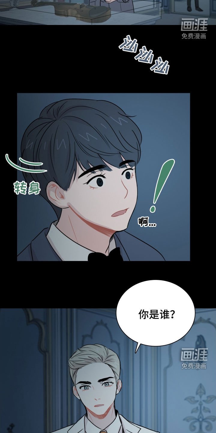 第11章：初见