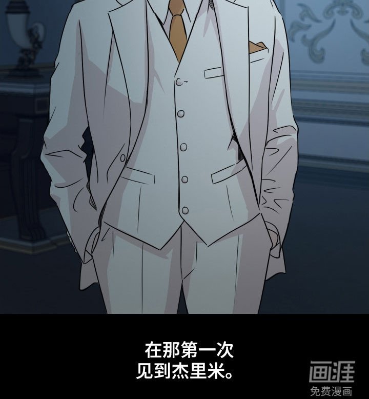 第11章：初见