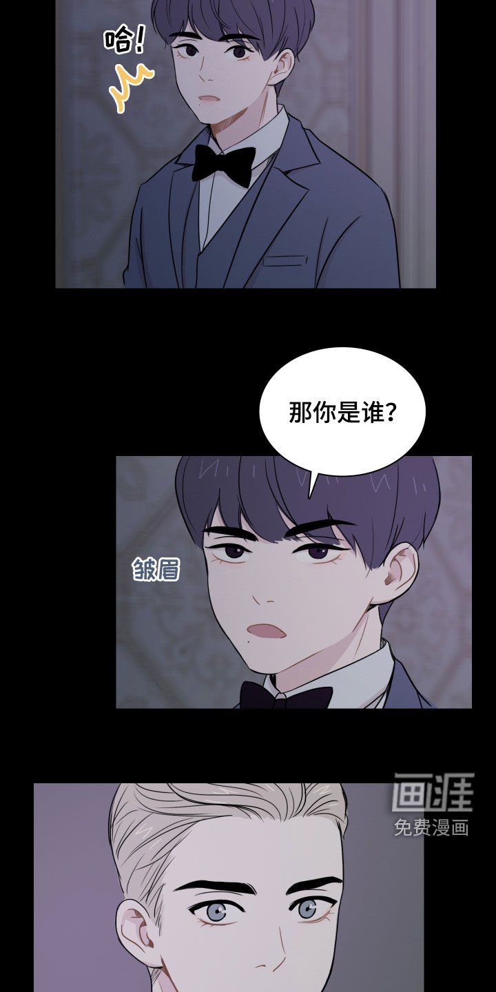 第12章：少爷