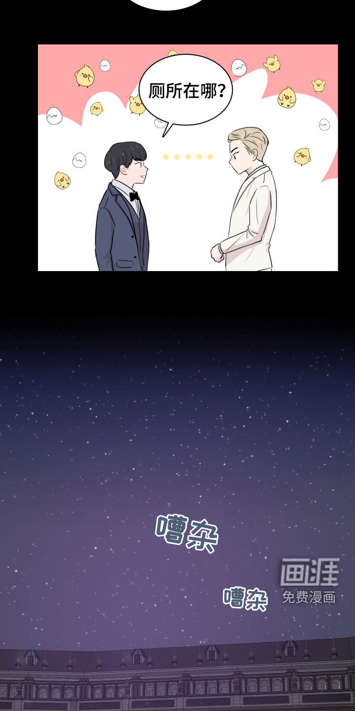 第12章：少爷