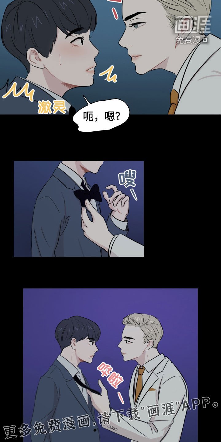 第13章：拥有一切