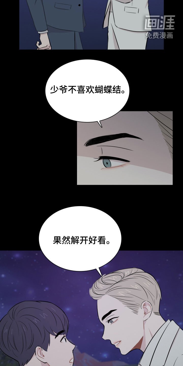 第13章：拥有一切