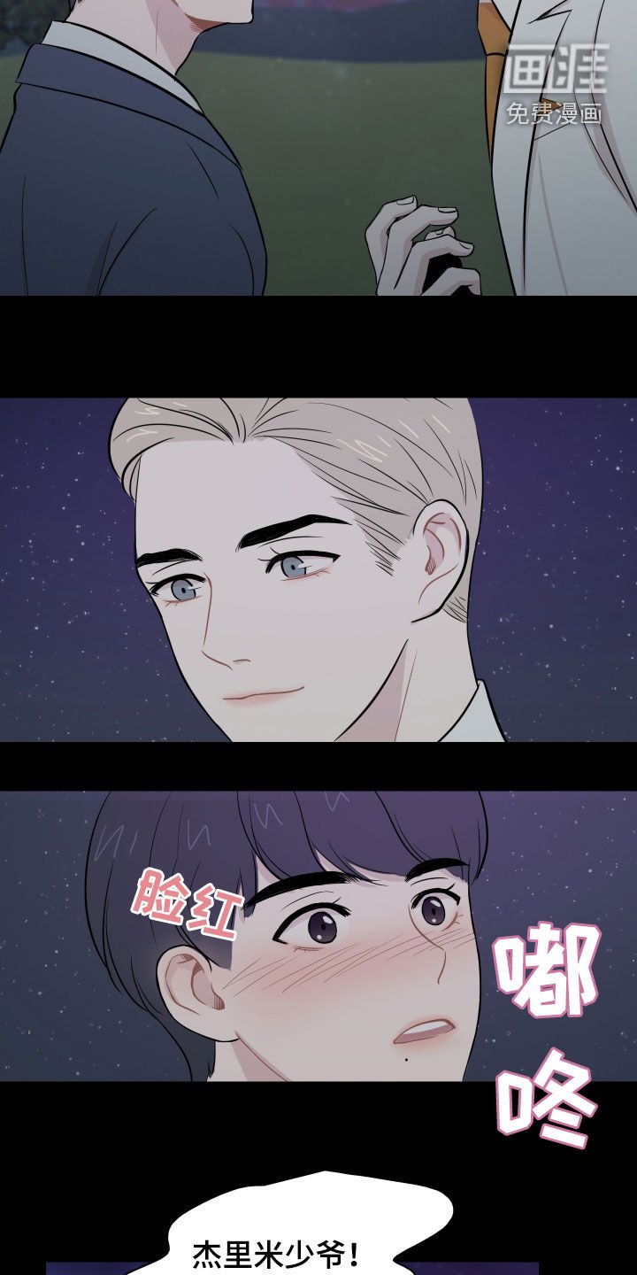 第13章：拥有一切