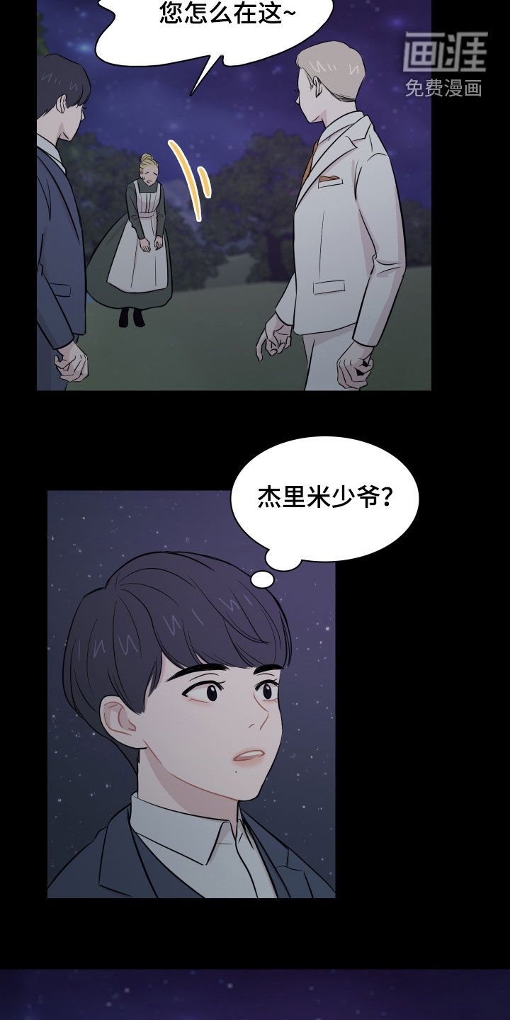 第13章：拥有一切