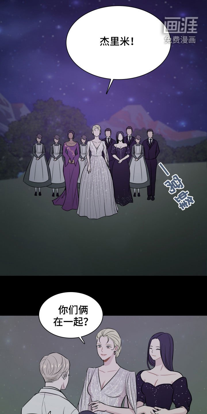 第13章：拥有一切