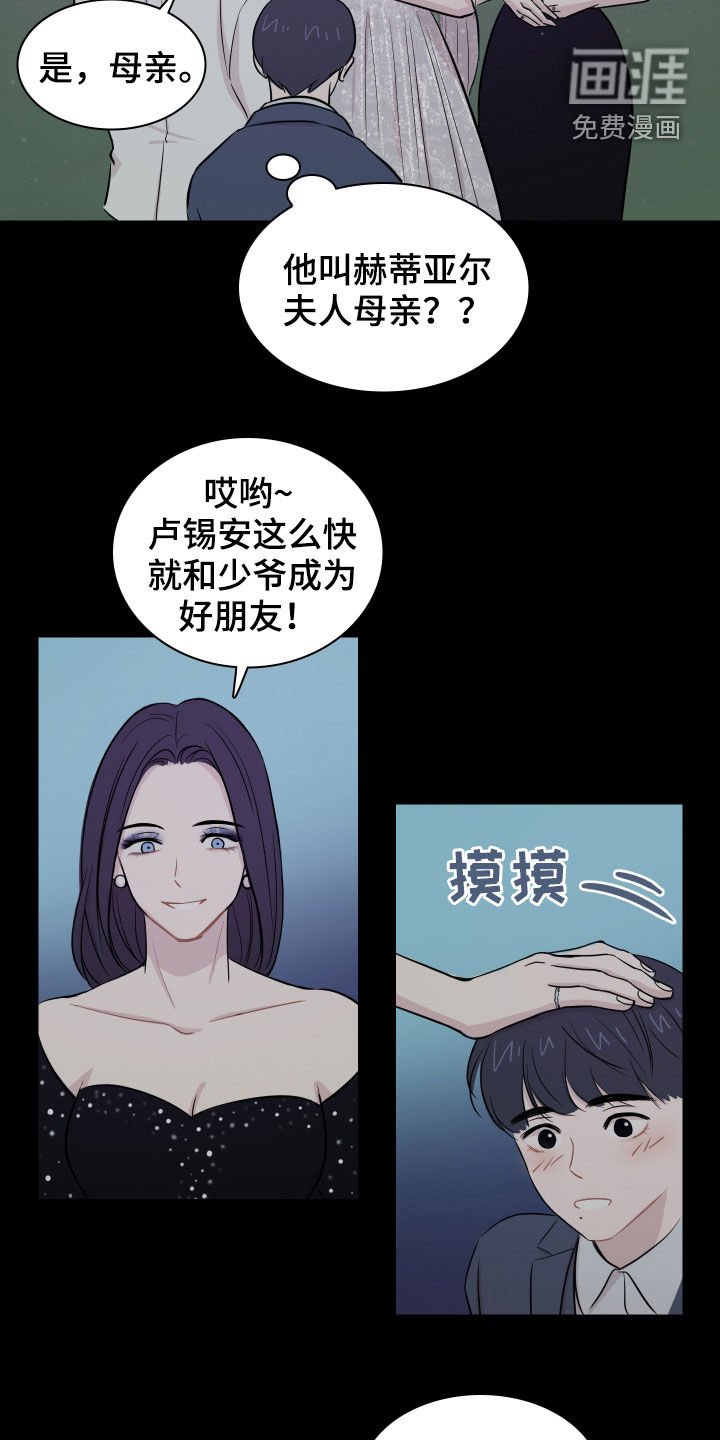 第13章：拥有一切