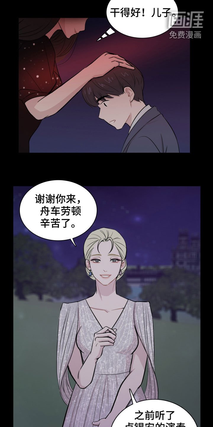 第13章：拥有一切