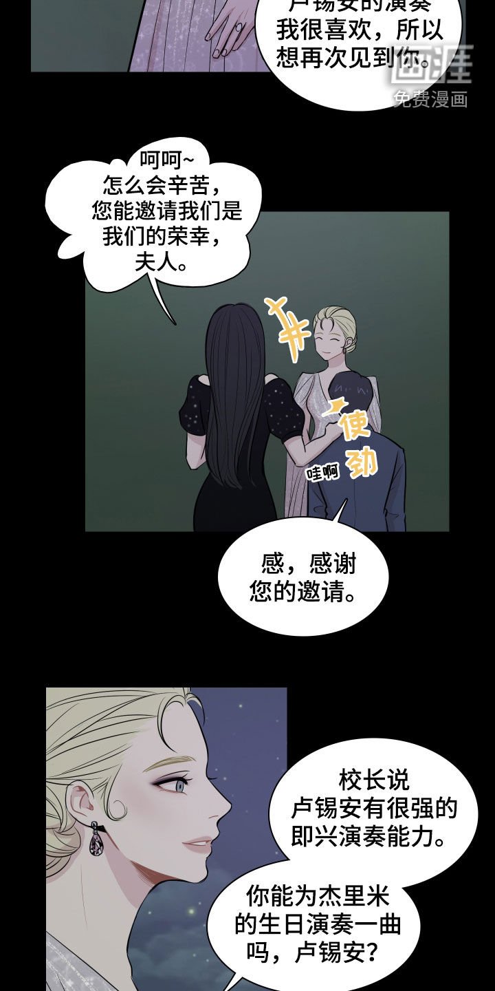 第13章：拥有一切