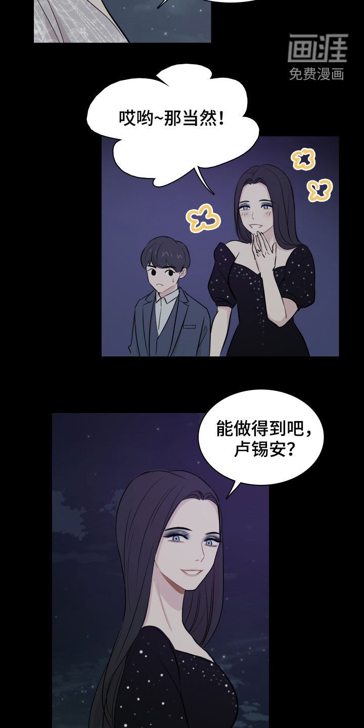 第13章：拥有一切