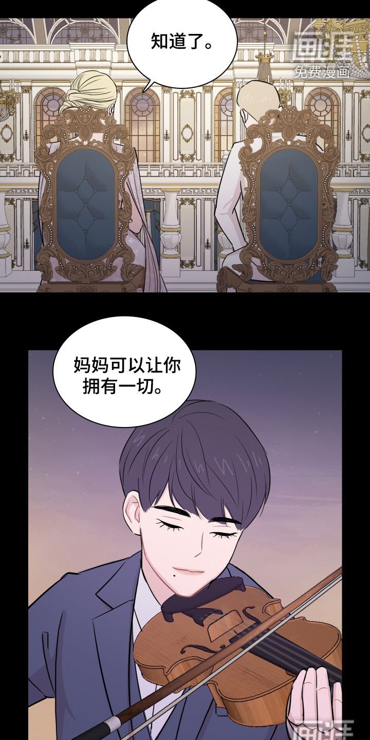 第13章：拥有一切
