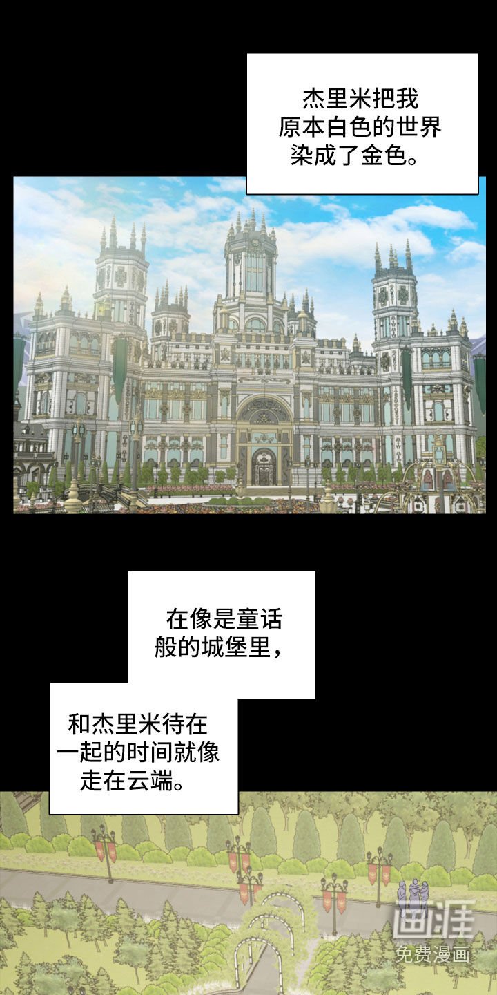 第14章：不祥的预感