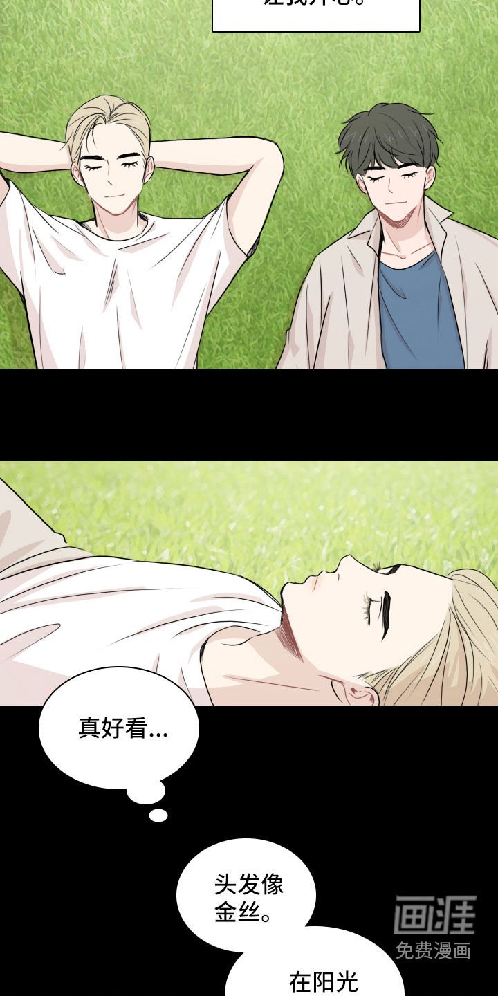 第14章：不祥的预感