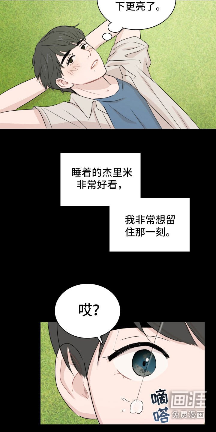 第14章：不祥的预感