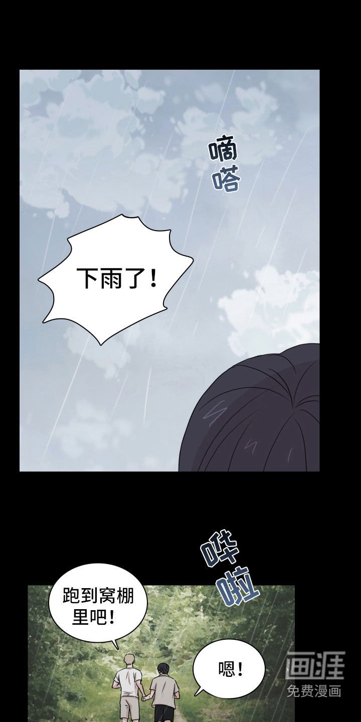 第14章：不祥的预感