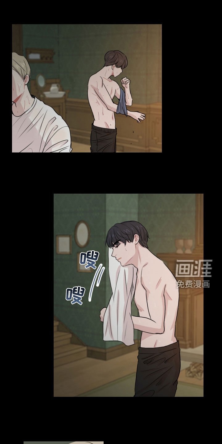 第15章：狂风暴雨夜