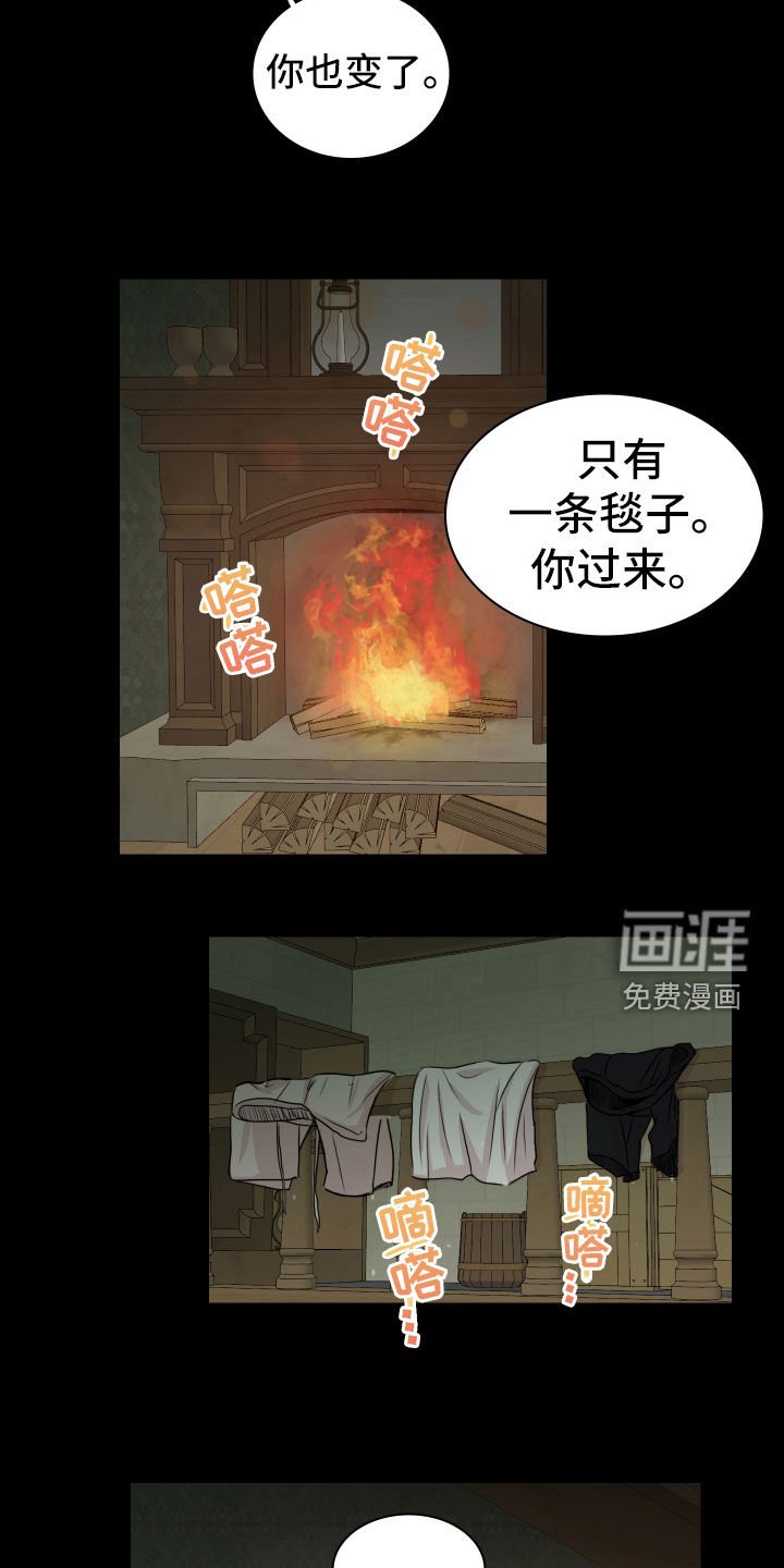 第15章：狂风暴雨夜