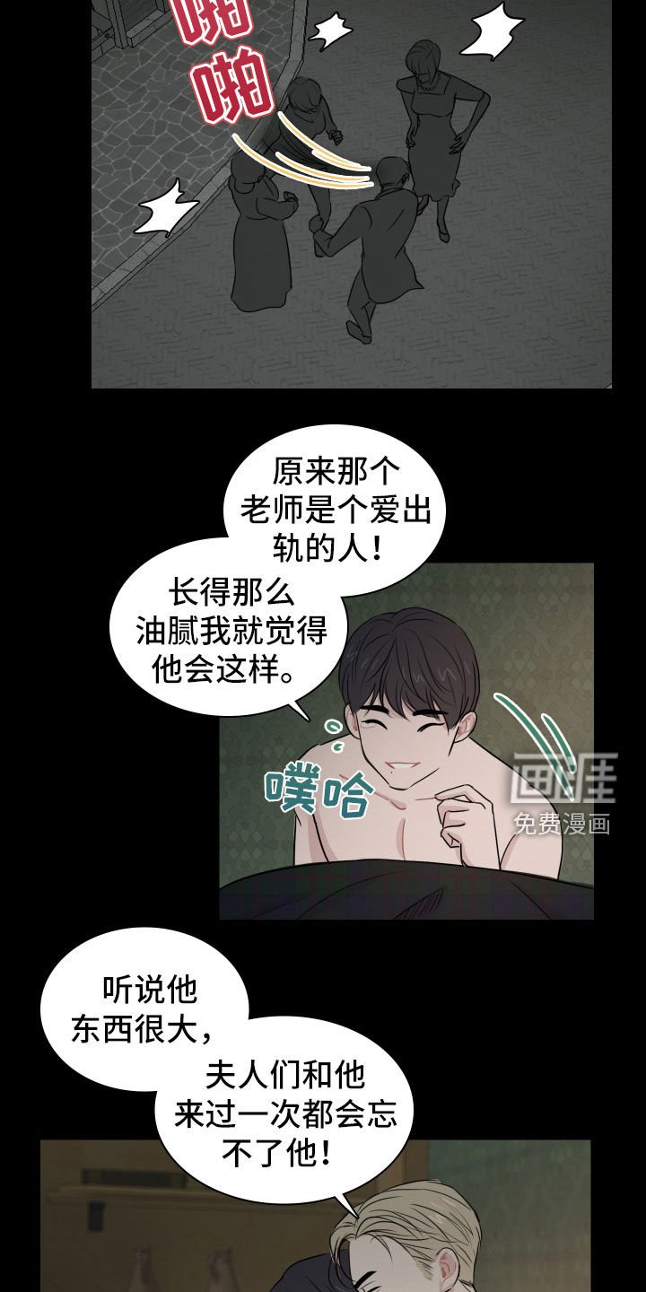 第15章：狂风暴雨夜