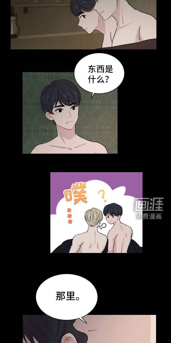 第15章：狂风暴雨夜