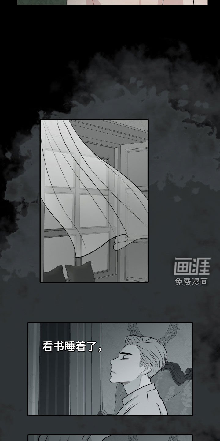 第15章：狂风暴雨夜