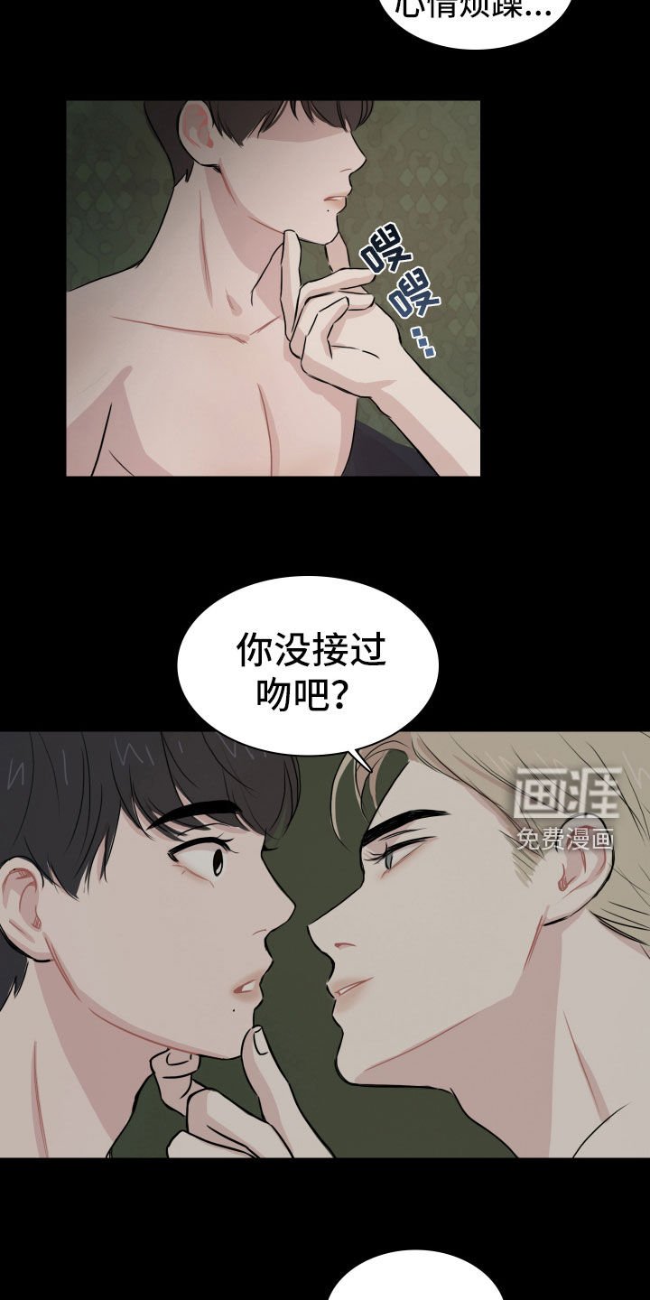 第15章：狂风暴雨夜
