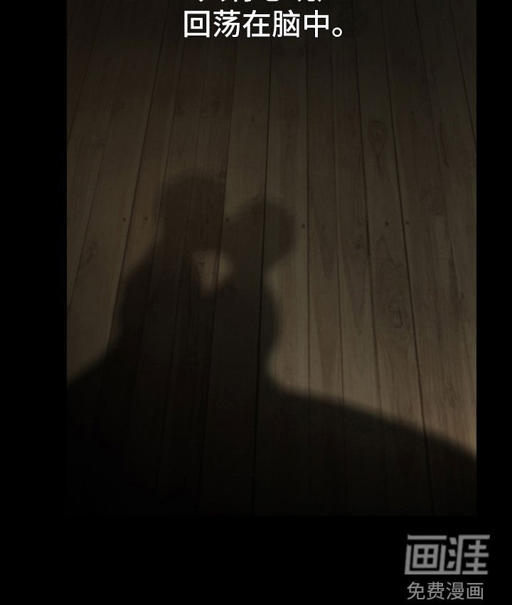 第15章：狂风暴雨夜