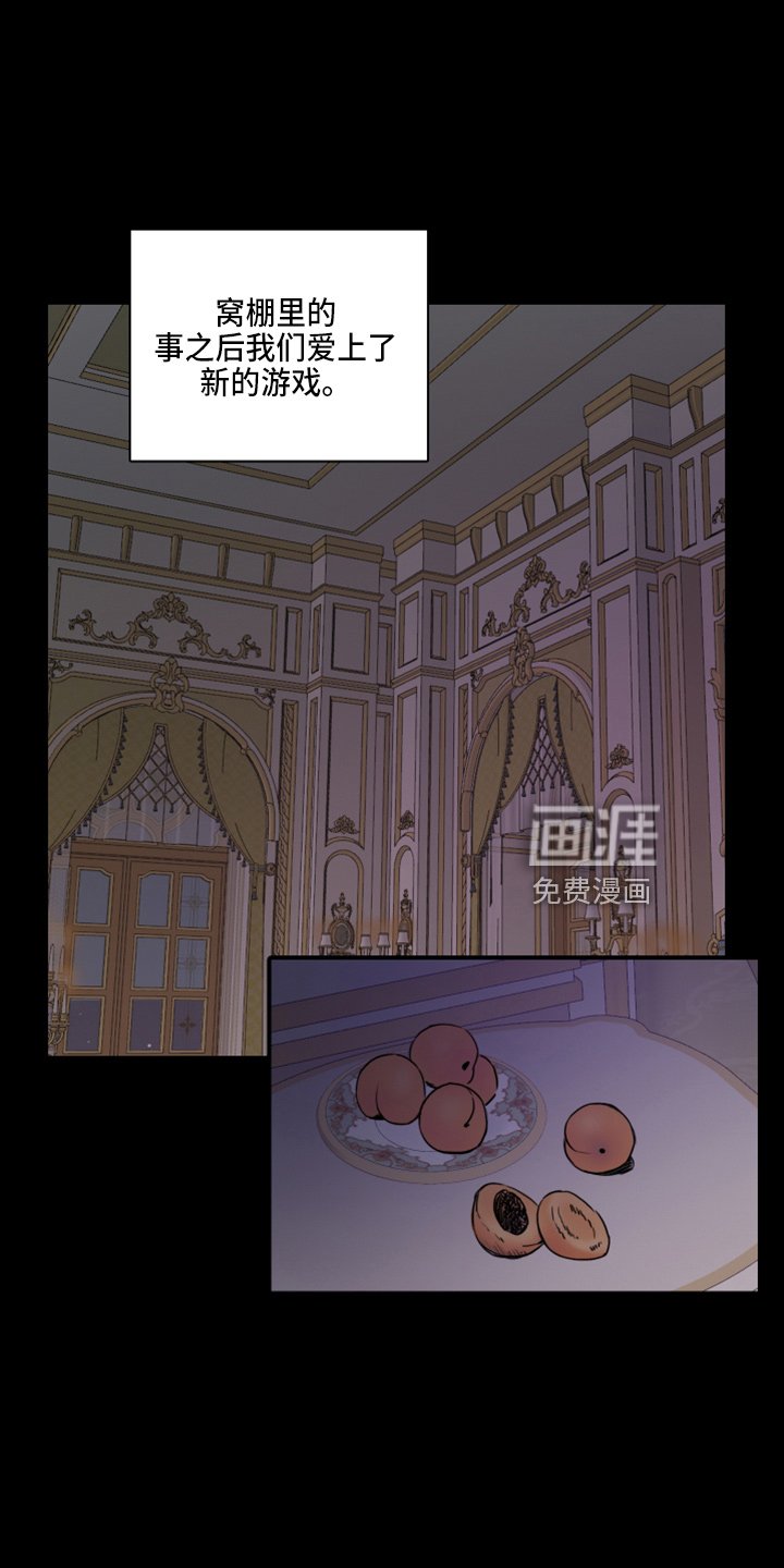 第16章：去房间