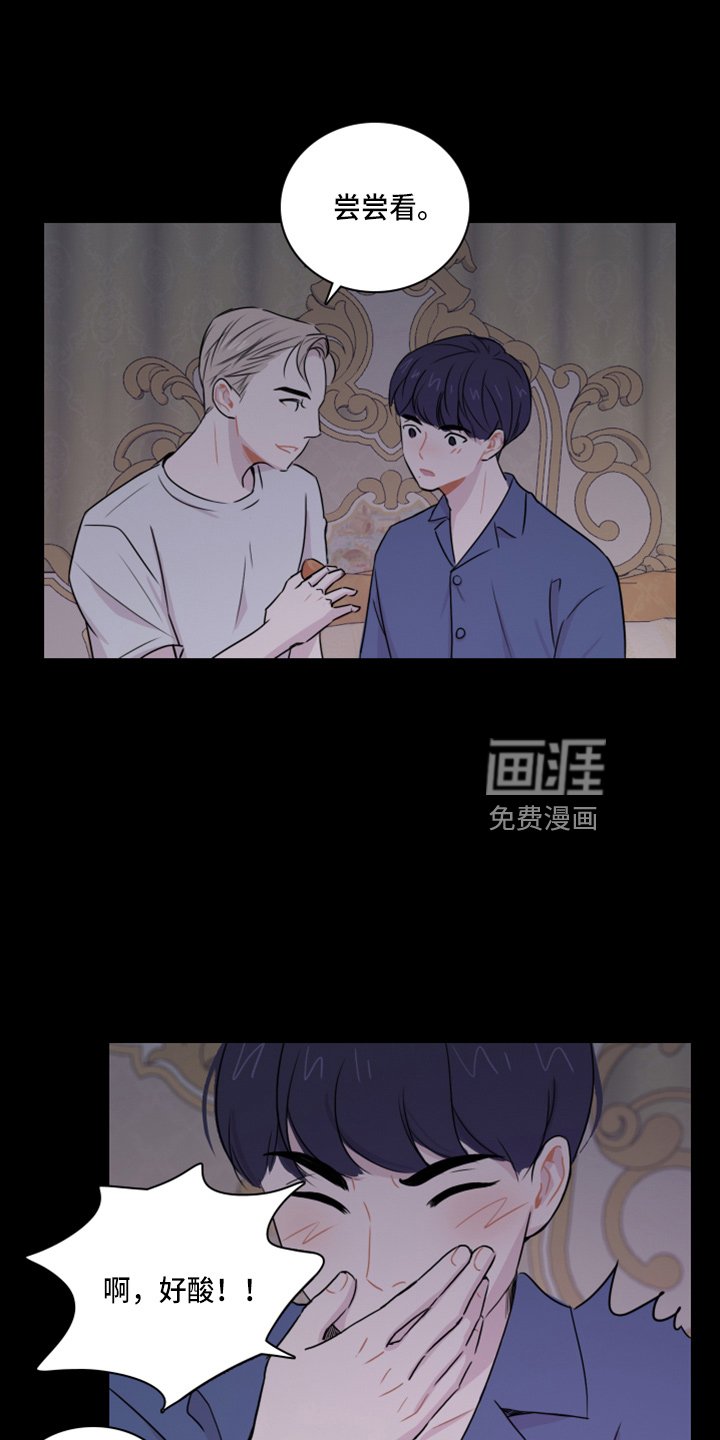 第16章：去房间