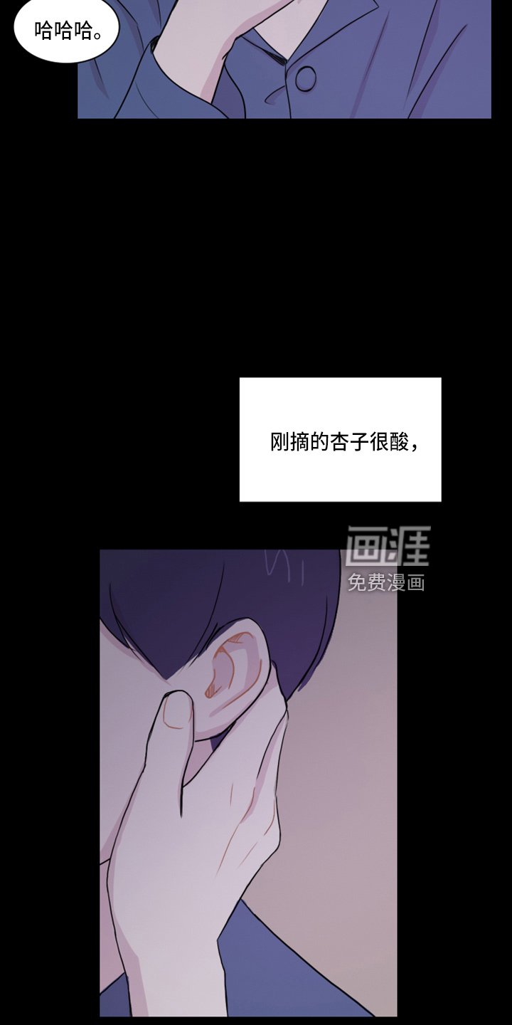 第16章：去房间