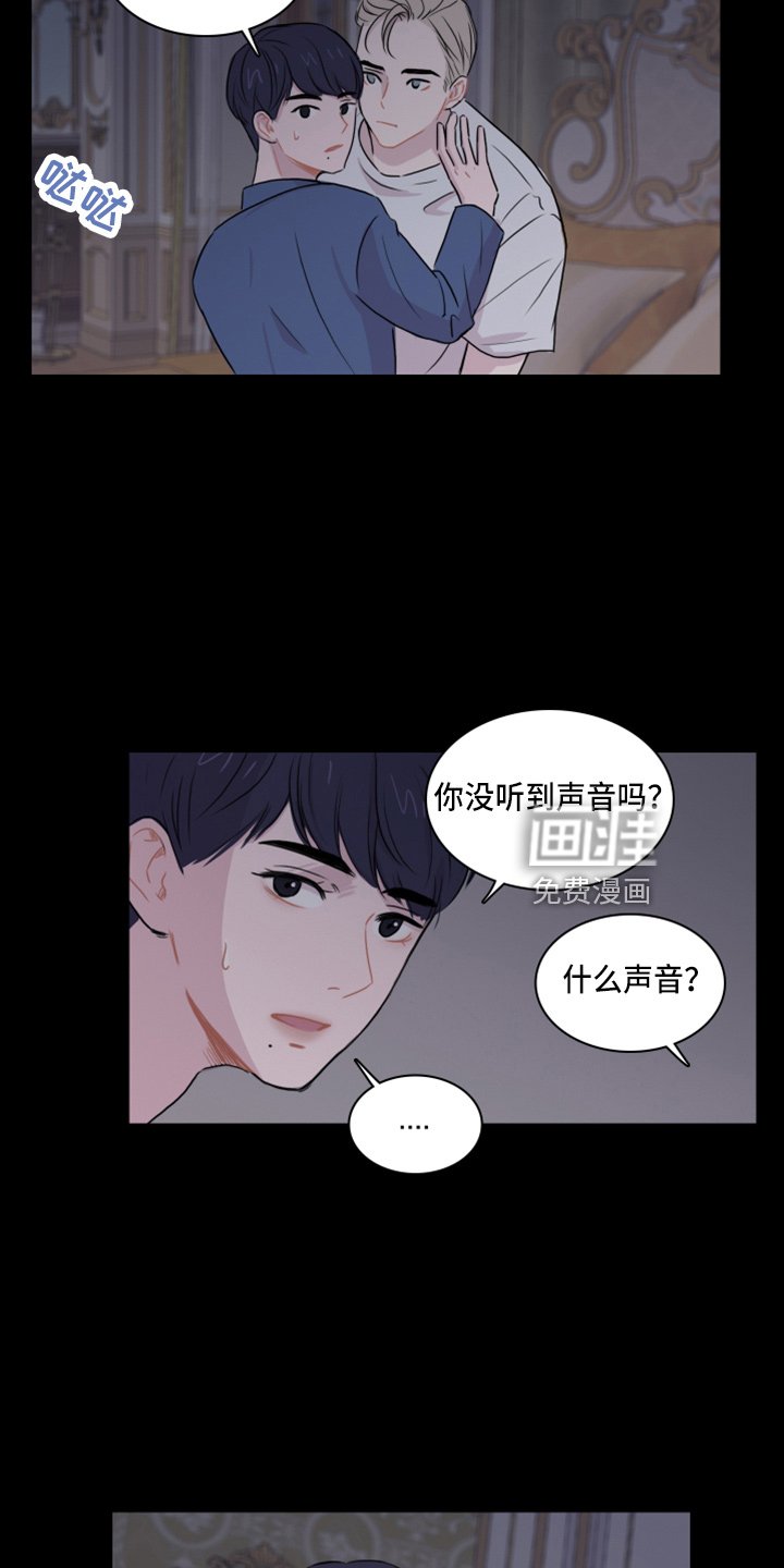 第16章：去房间