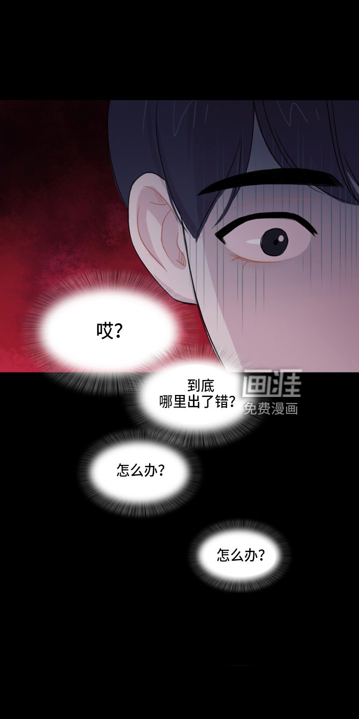 第16章：去房间