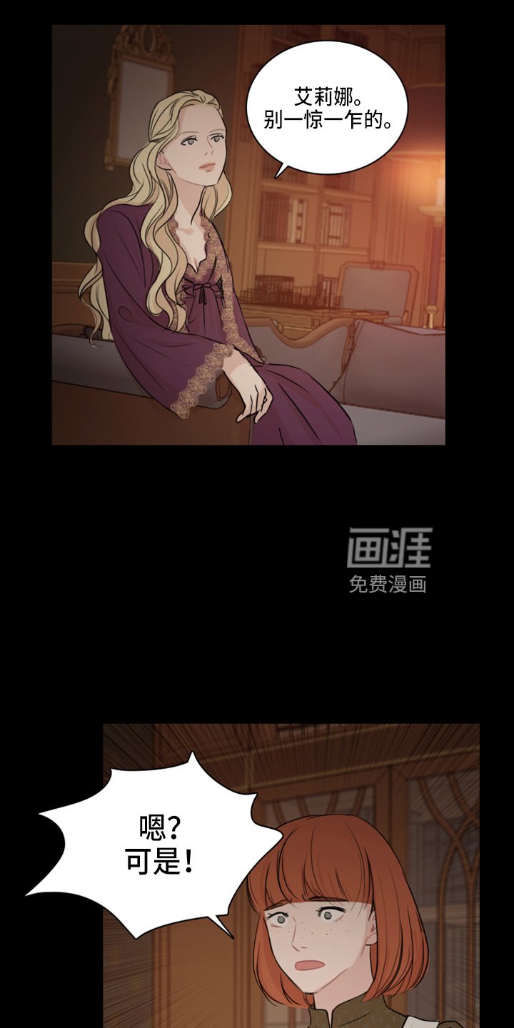 第16章：去房间