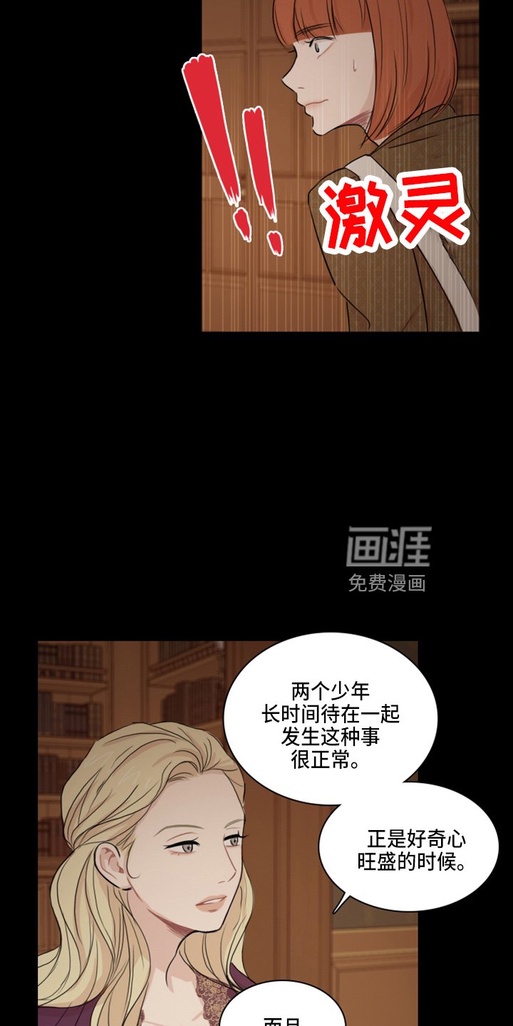 第16章：去房间