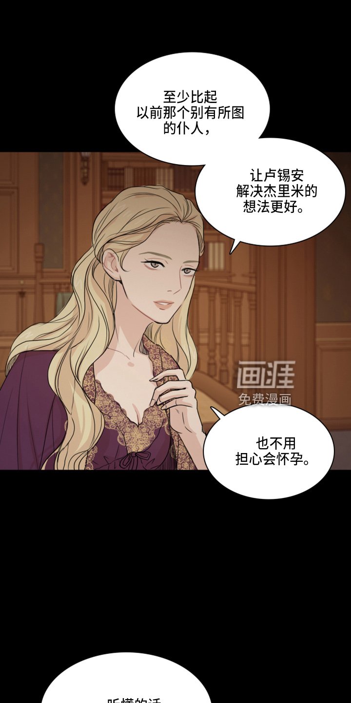 第16章：去房间