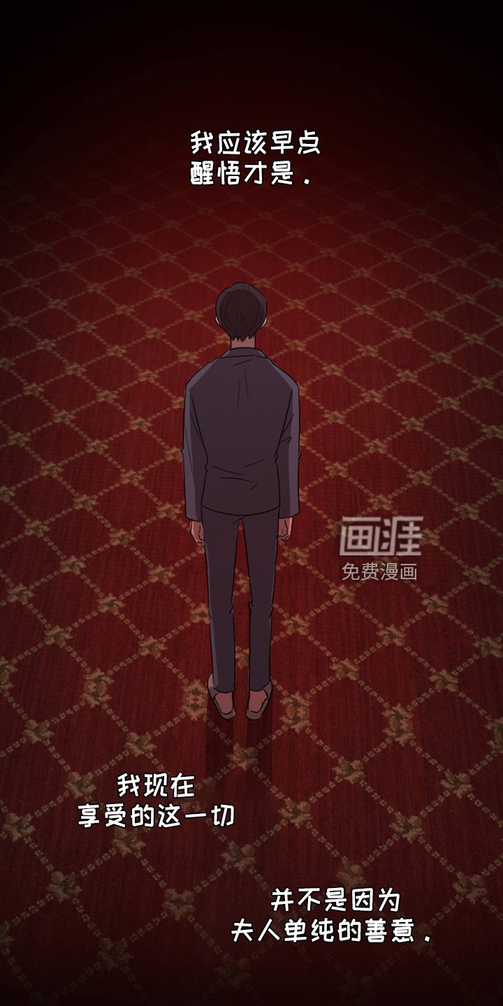 第16章：去房间
