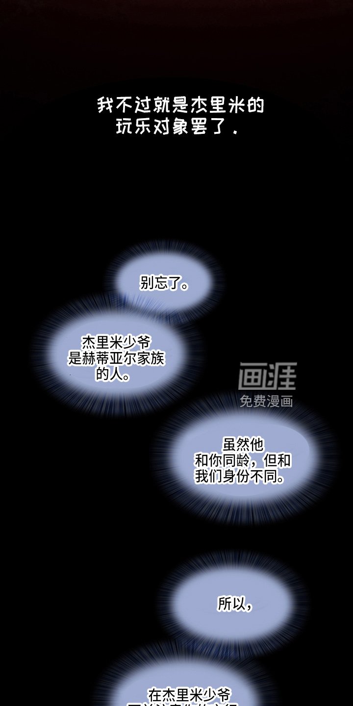 第16章：去房间