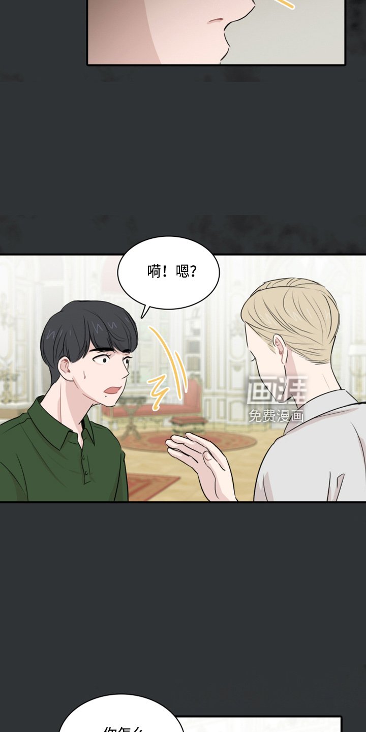 第16章：去房间