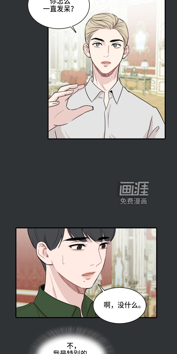 第16章：去房间