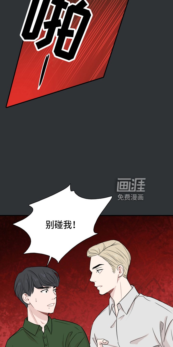 第17章：天塌了