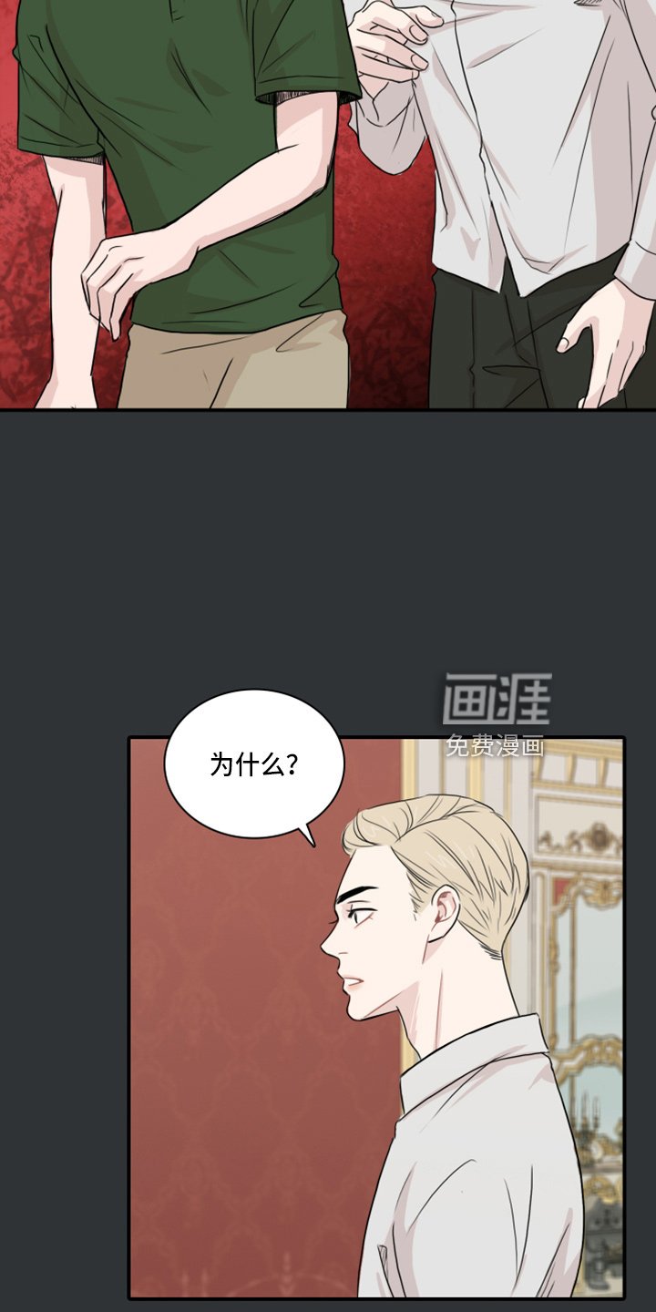 第17章：天塌了