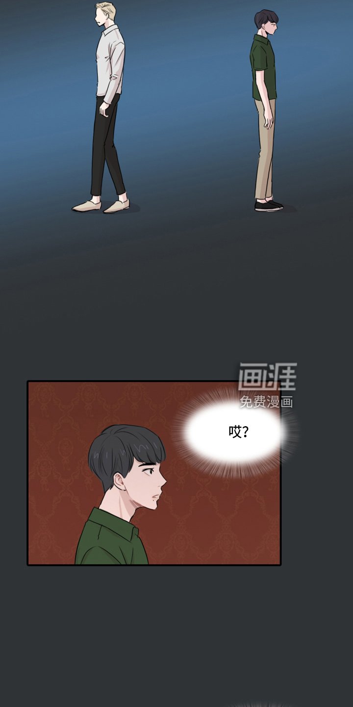 第17章：天塌了