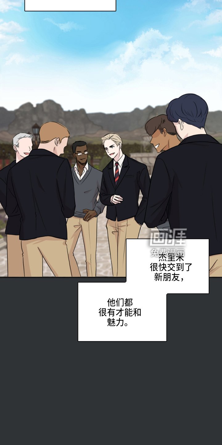 第17章：天塌了