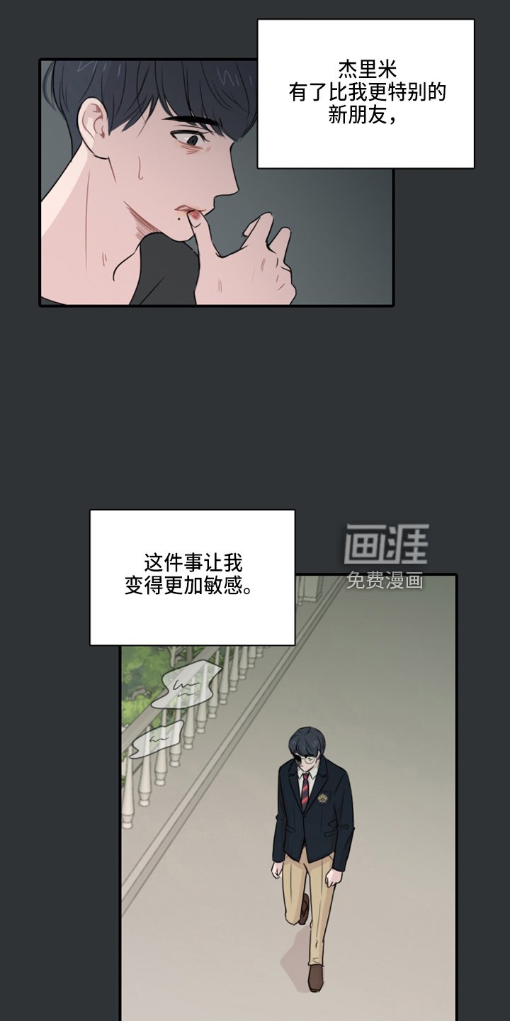 第17章：天塌了