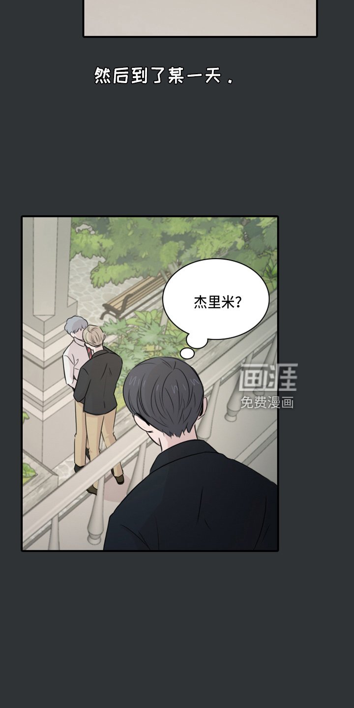 第17章：天塌了