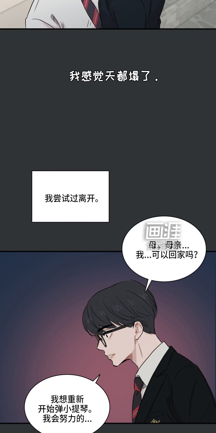 第17章：天塌了