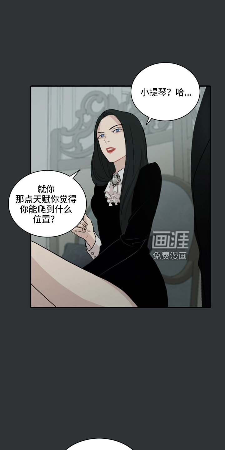 第17章：天塌了