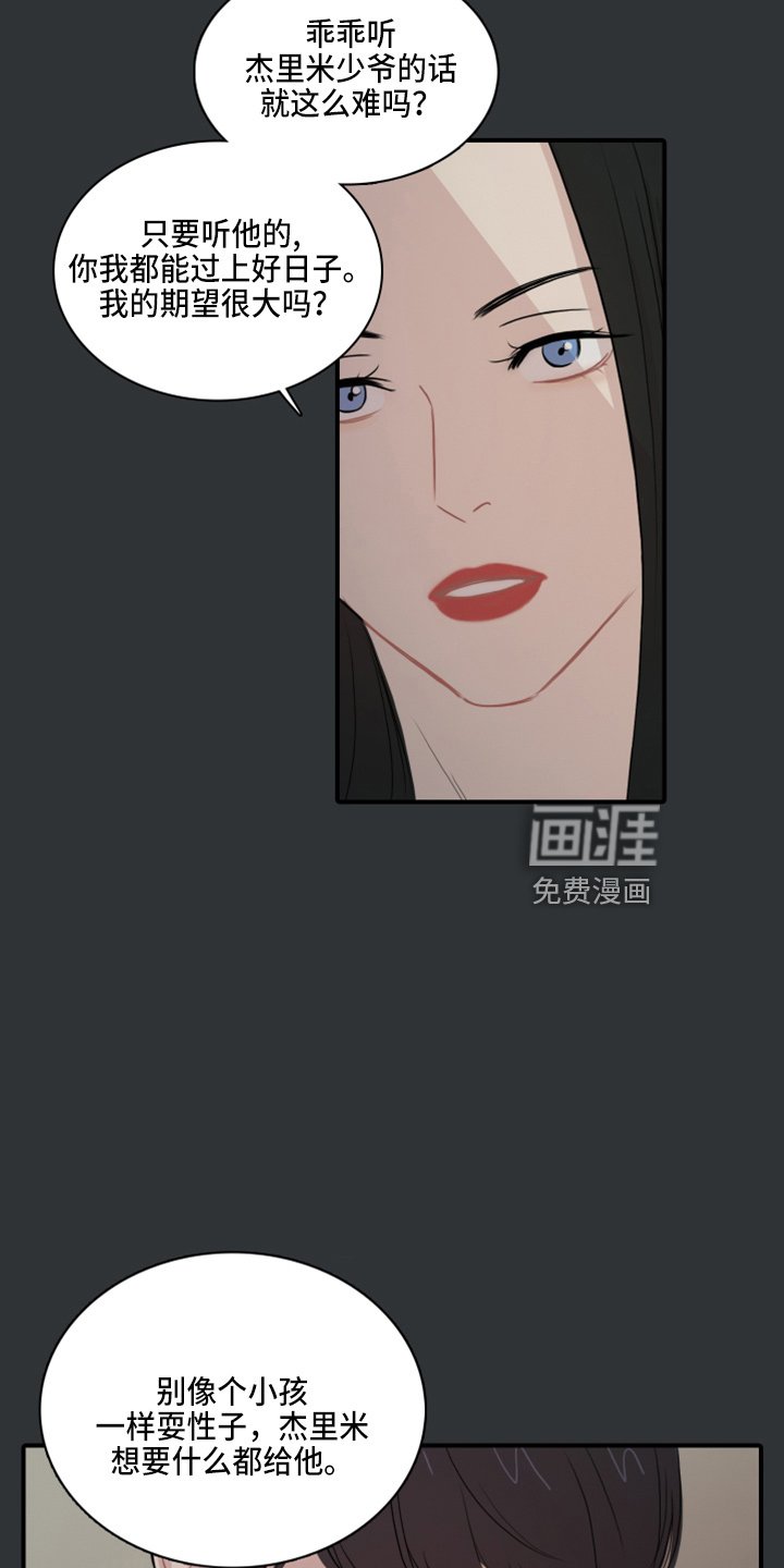 第17章：天塌了